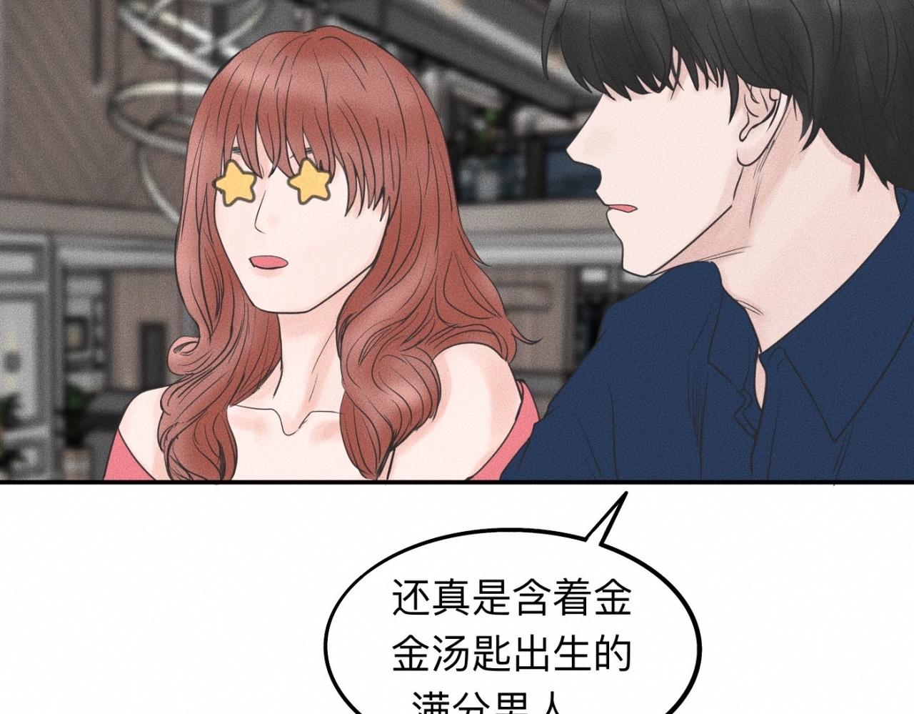 第17话 你要示范给我看？67