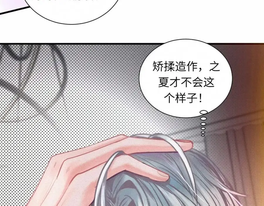 外传2 危机！38