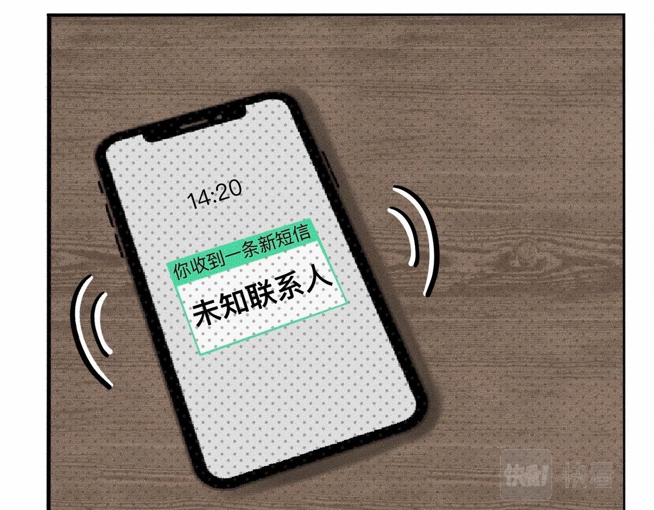 第11话 这是自习还是约会？54
