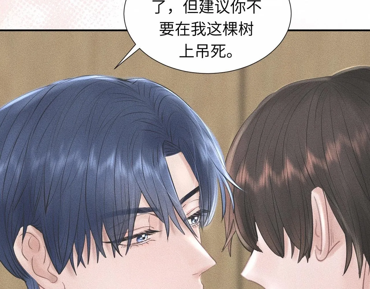 第45话 我们像不像在约会35