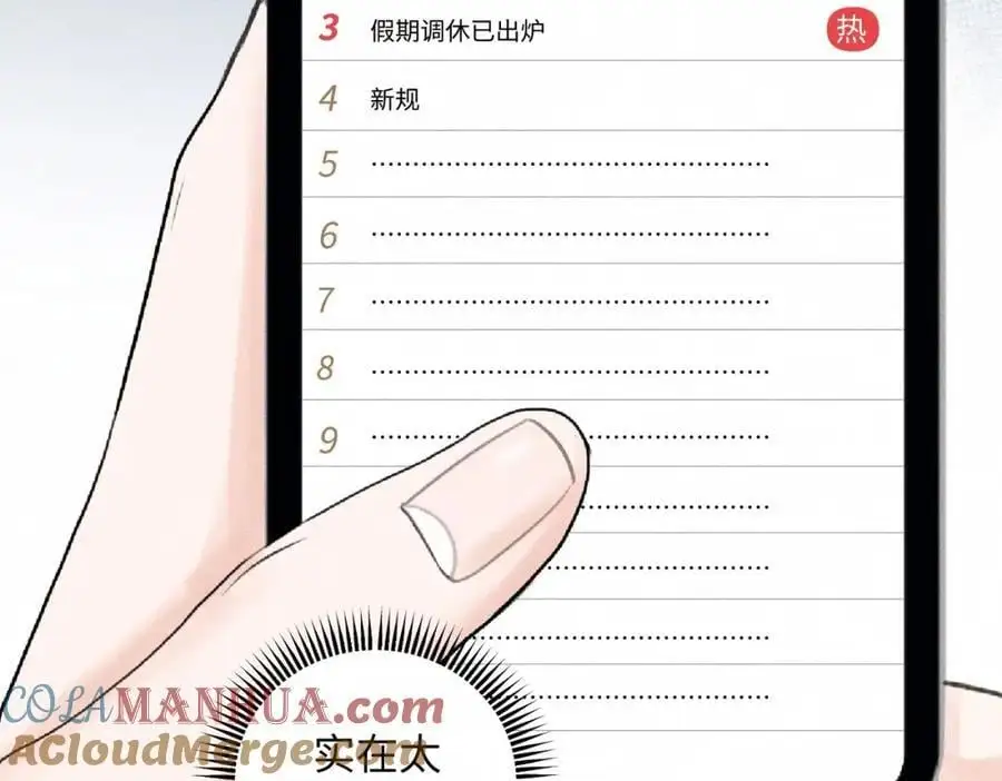 外传2 危机！48