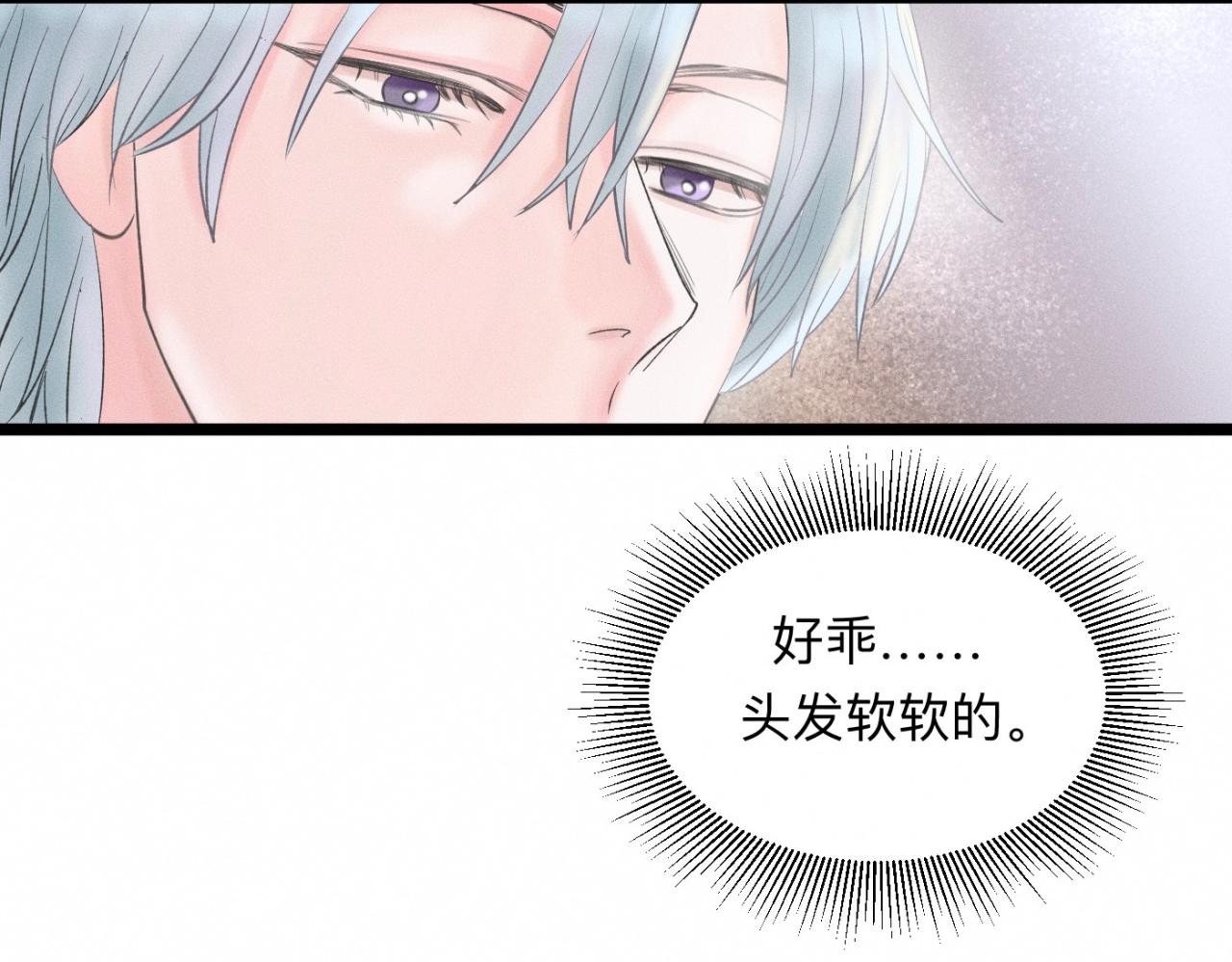 第23话 各自的心意39