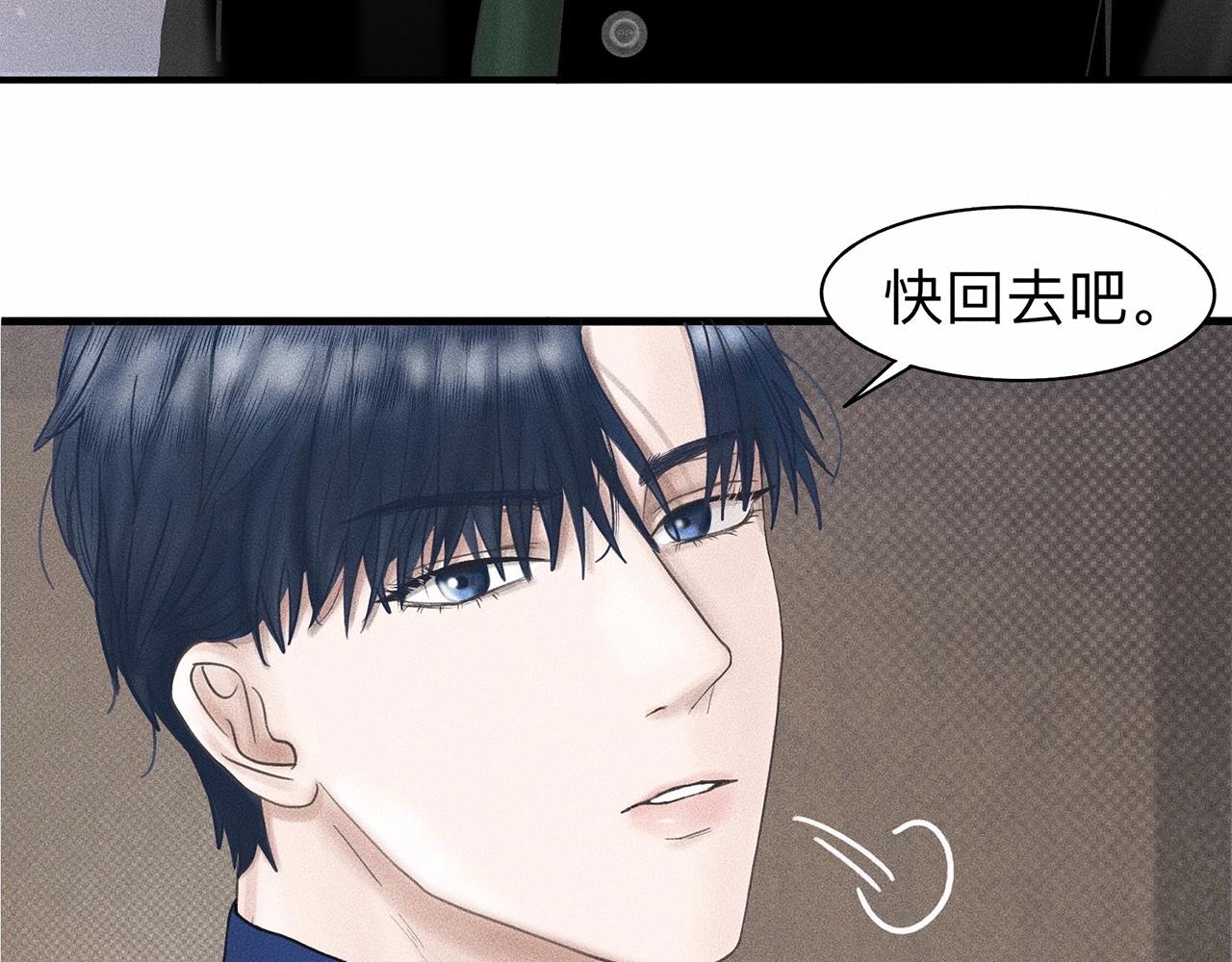 第7话 你是小朋友吗？75