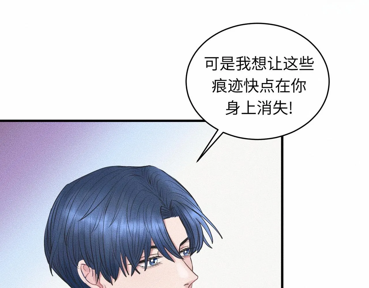 第38话 恨你是块木头！14
