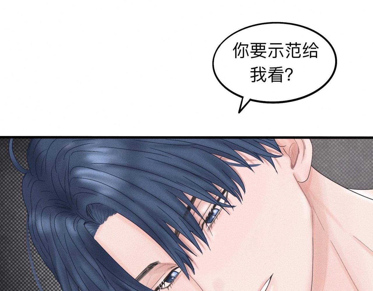 第17话 你要示范给我看？17