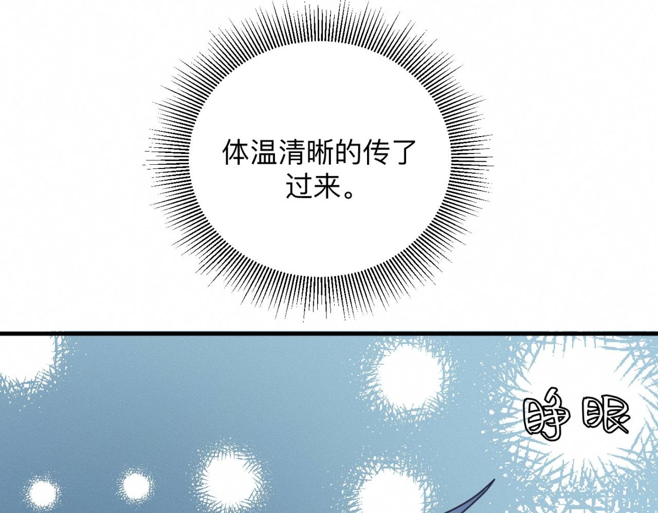 第24话 迫不及待去见你63