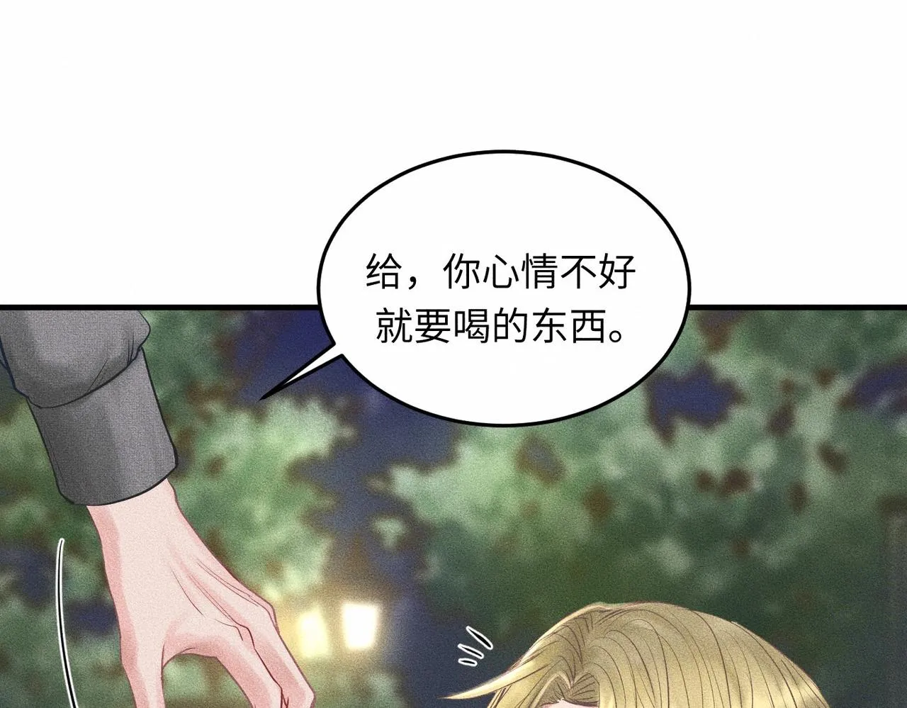 第41话 试一试遵循内心？39