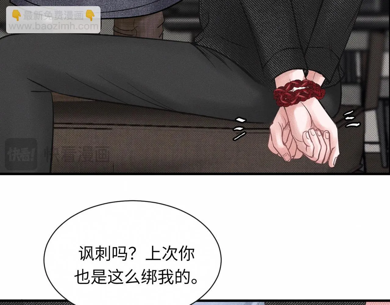 第55话 满眼都是你27