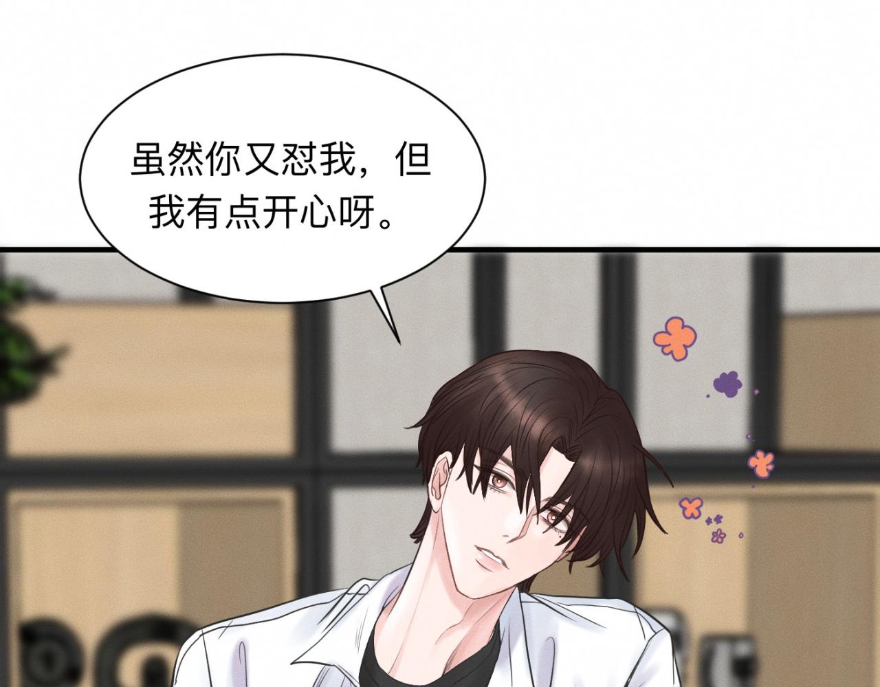 第24话 迫不及待去见你41