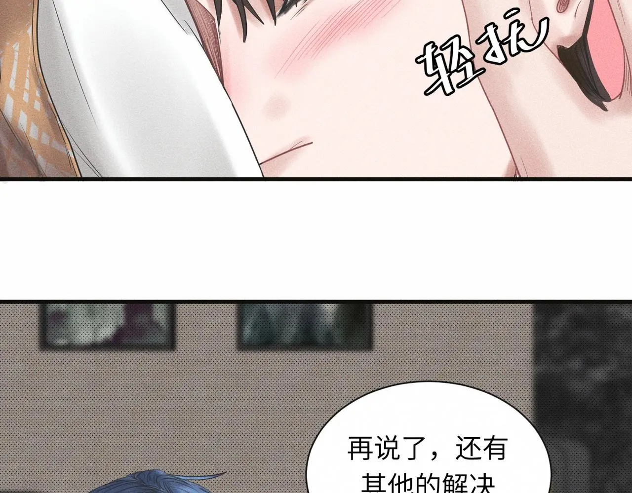 第57话 “箭在弦上”66