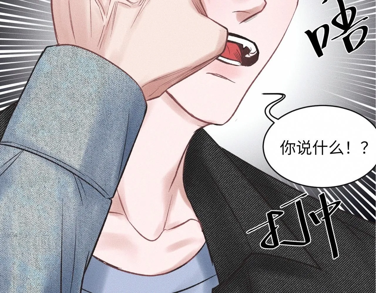第51话 发了的芽，未结的果54