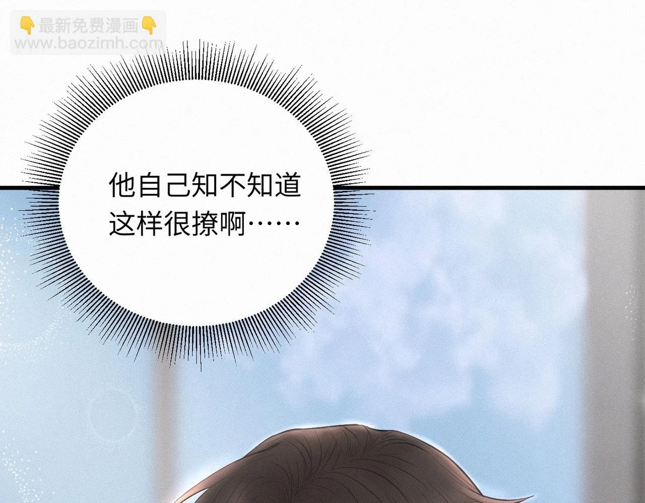 第29话 竹马还是天降108