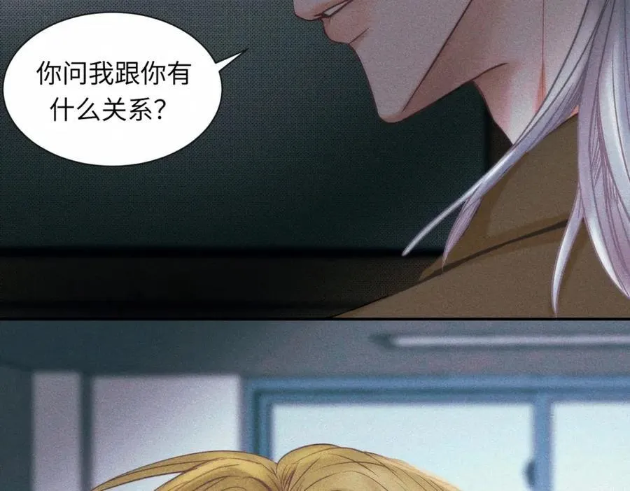 外传4 心声16