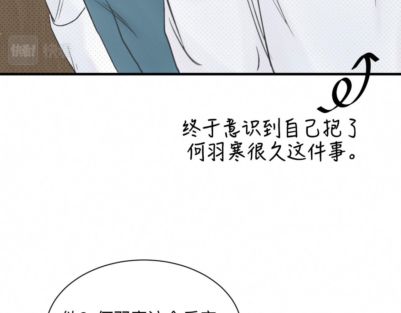 第24话 迫不及待去见你74