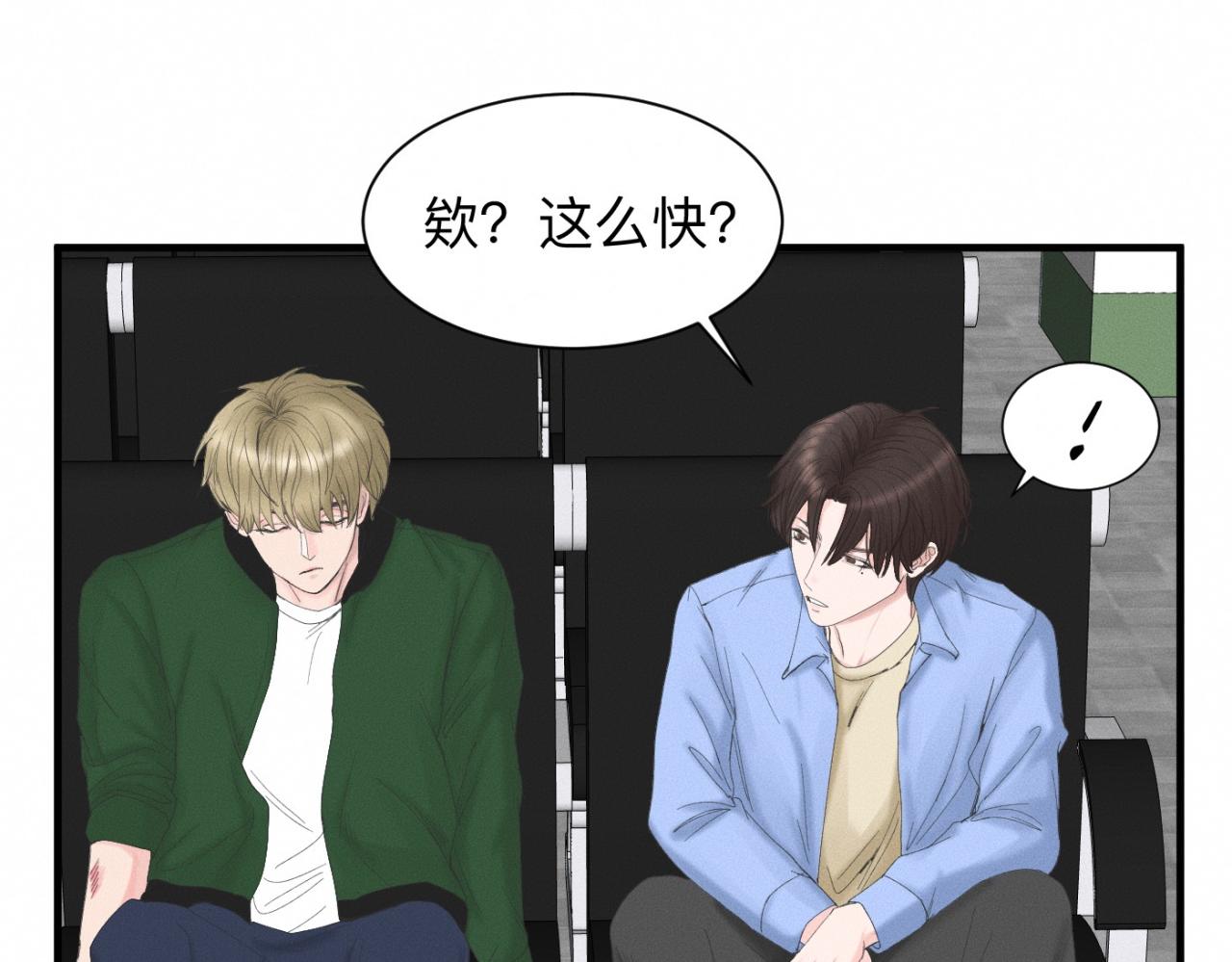 第19话 病号认领50