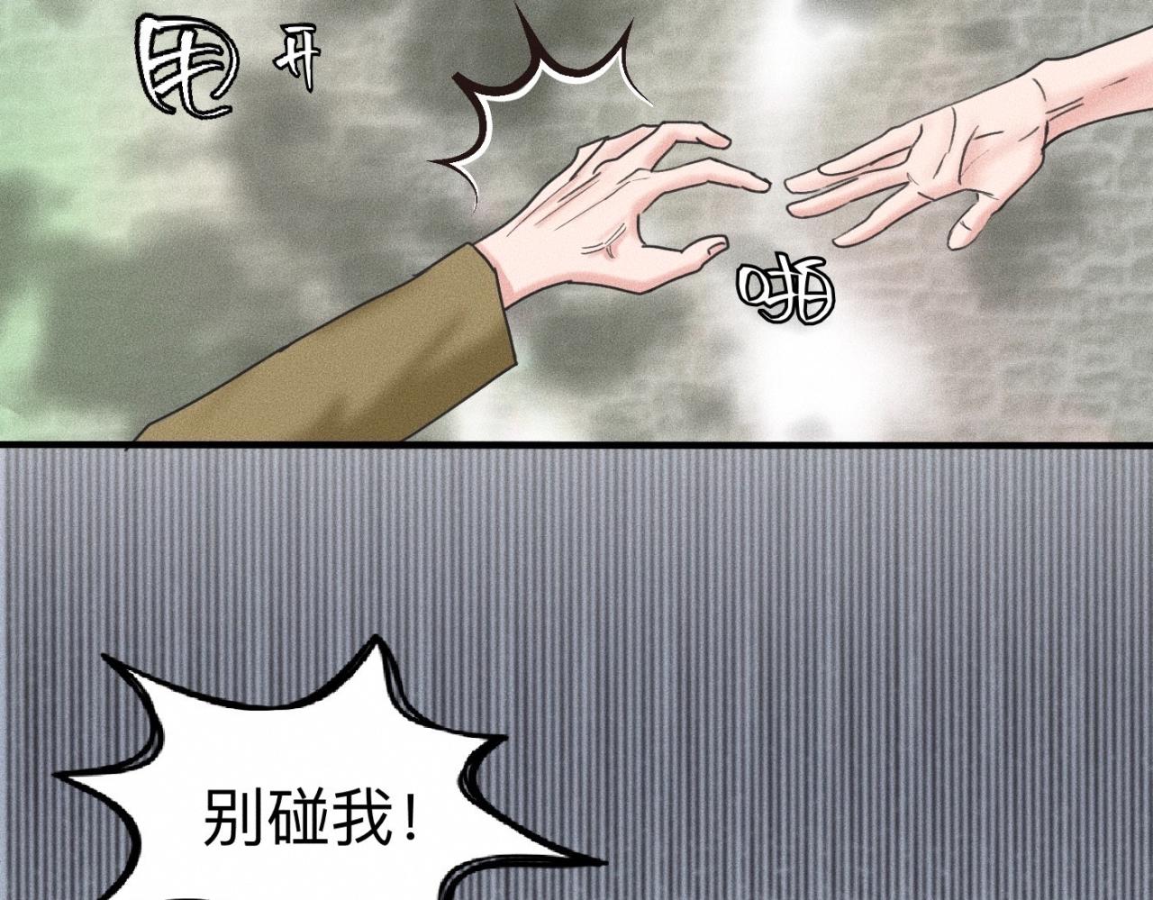 第12话 微笑“封印”解除29