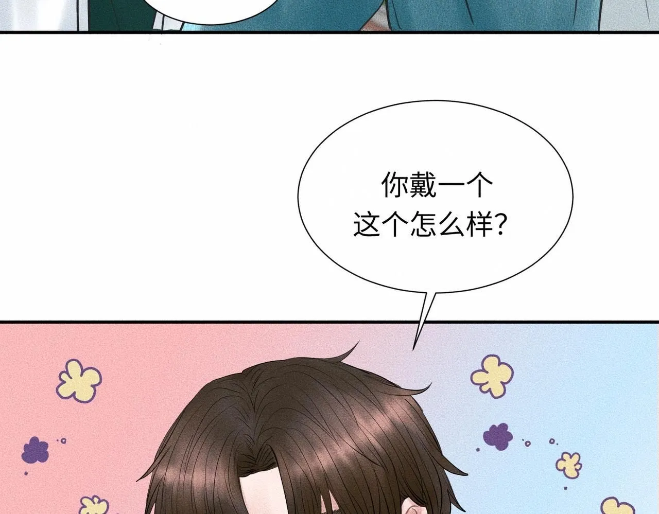 第44话 怎么能那么可爱63