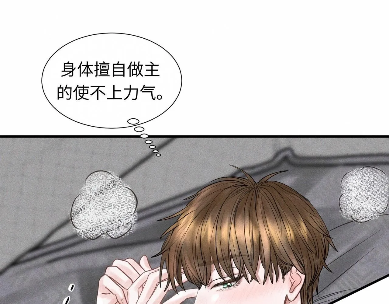 第48话 反转76