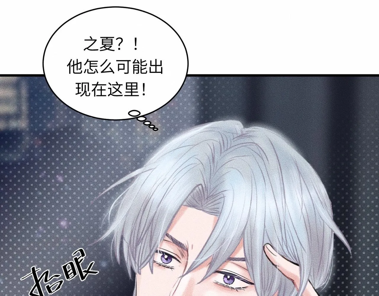 第40话 幻灭54