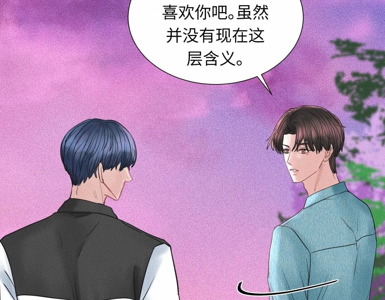 第44话 怎么能那么可爱95