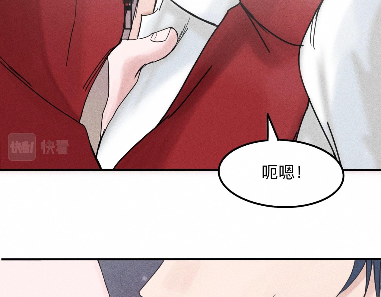 第14话 疯爱成痴84
