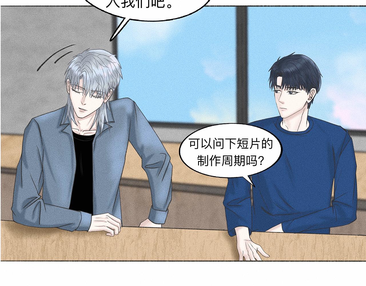 第5话 诡计多端的季温然48