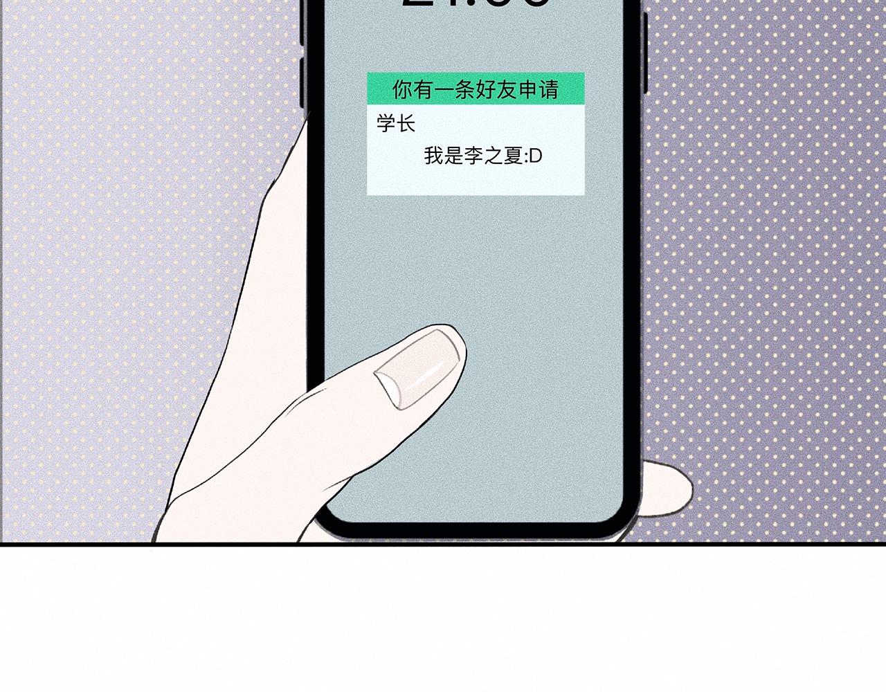 第8话 你要追的人原来是他？48
