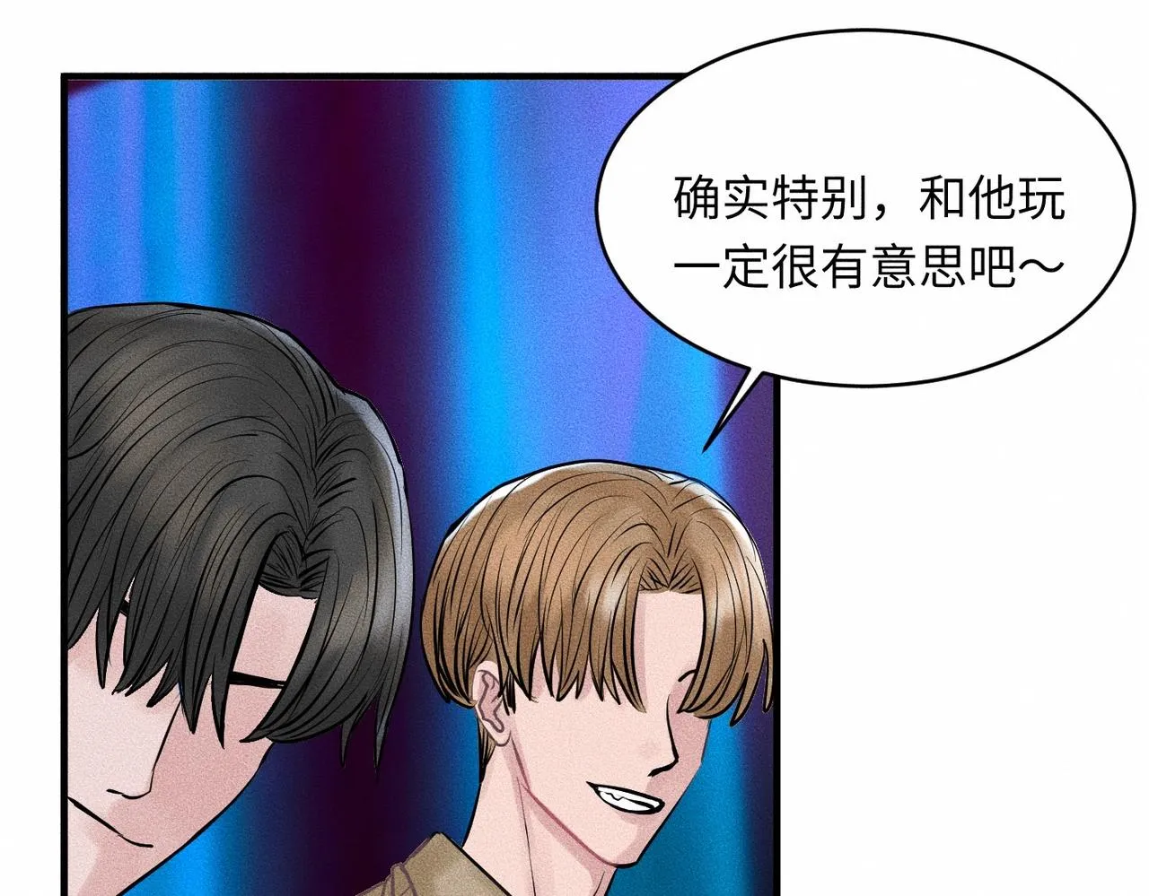 第41话 试一试遵循内心？12