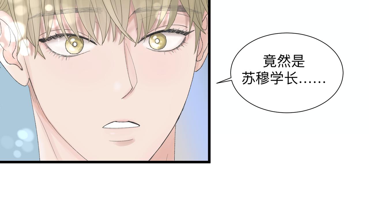 第2话 他的名字31