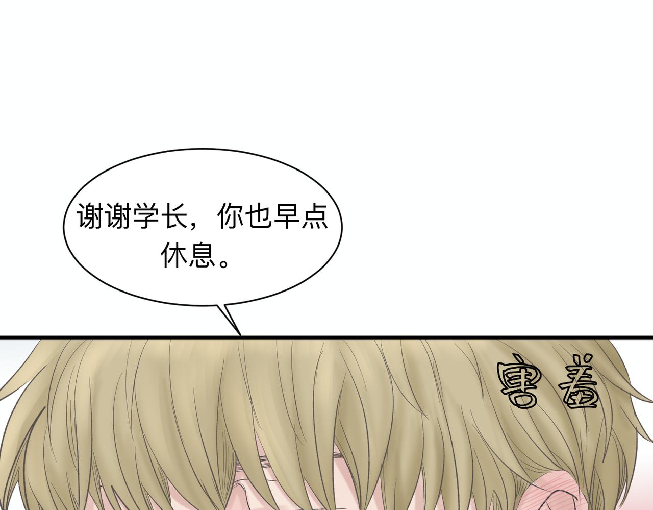 第21话 忍耐力测试57