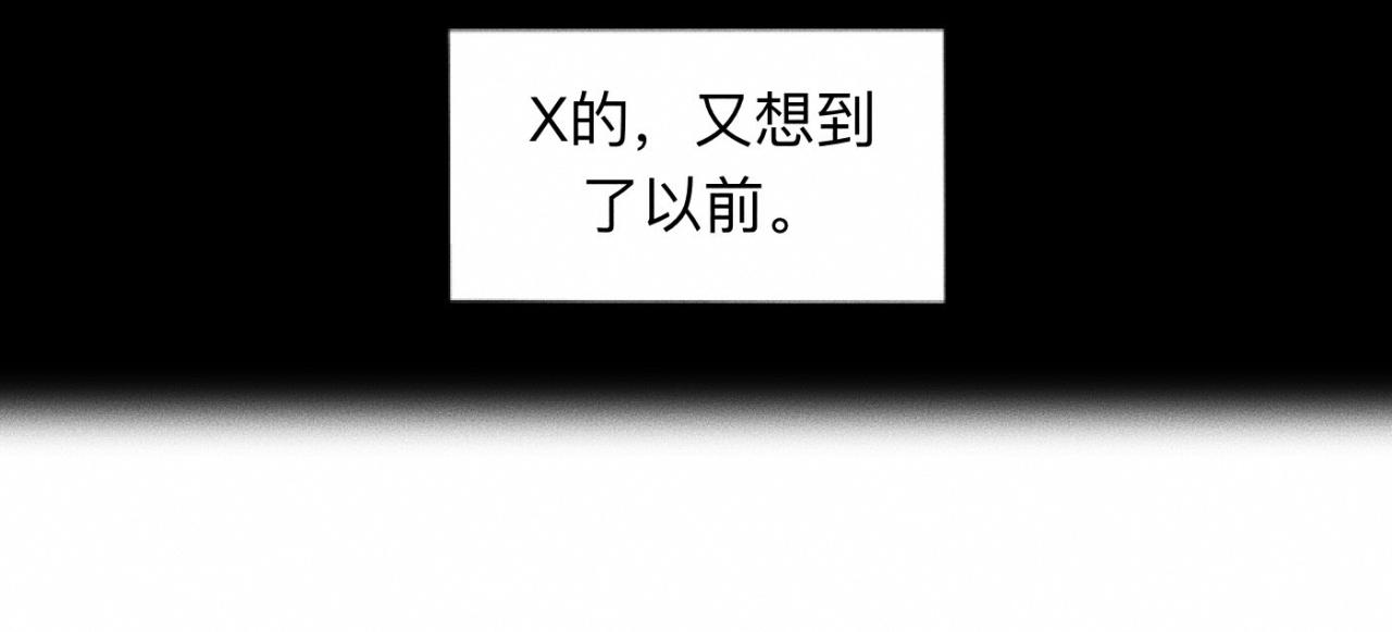 第13话 现在和过去的交织64
