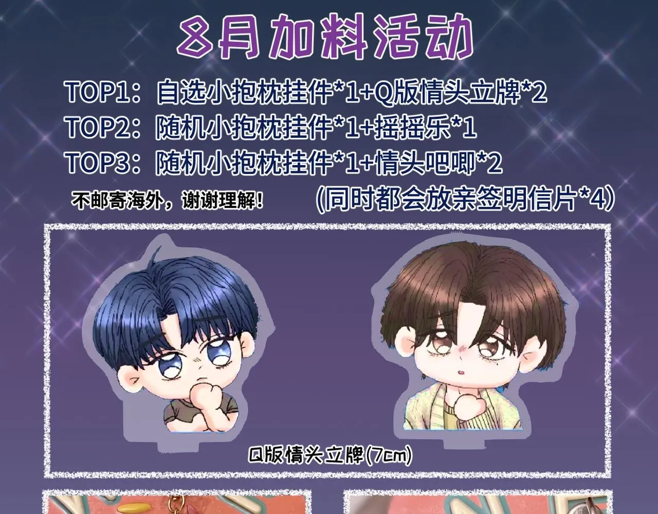 第48话 反转98