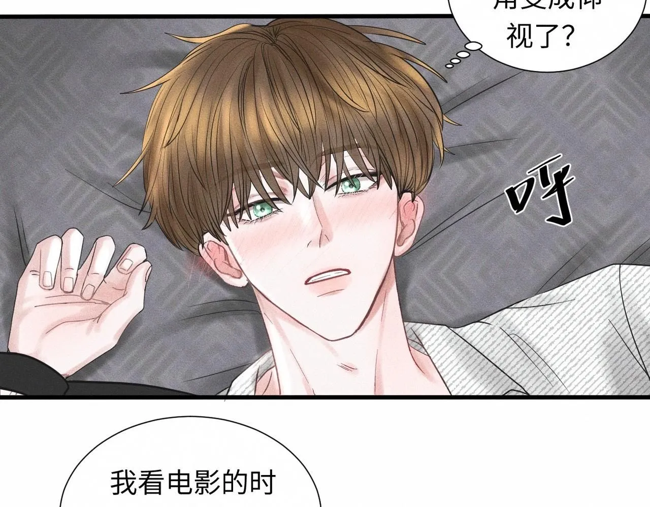 第48话 反转73