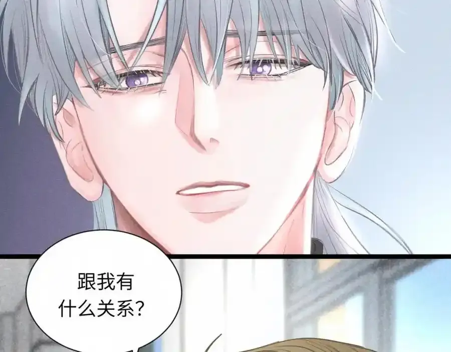 外传3 陌路71