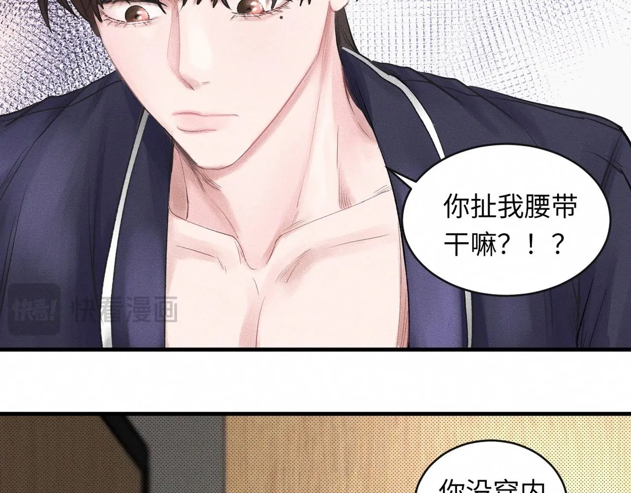 第53话 久违的独处35