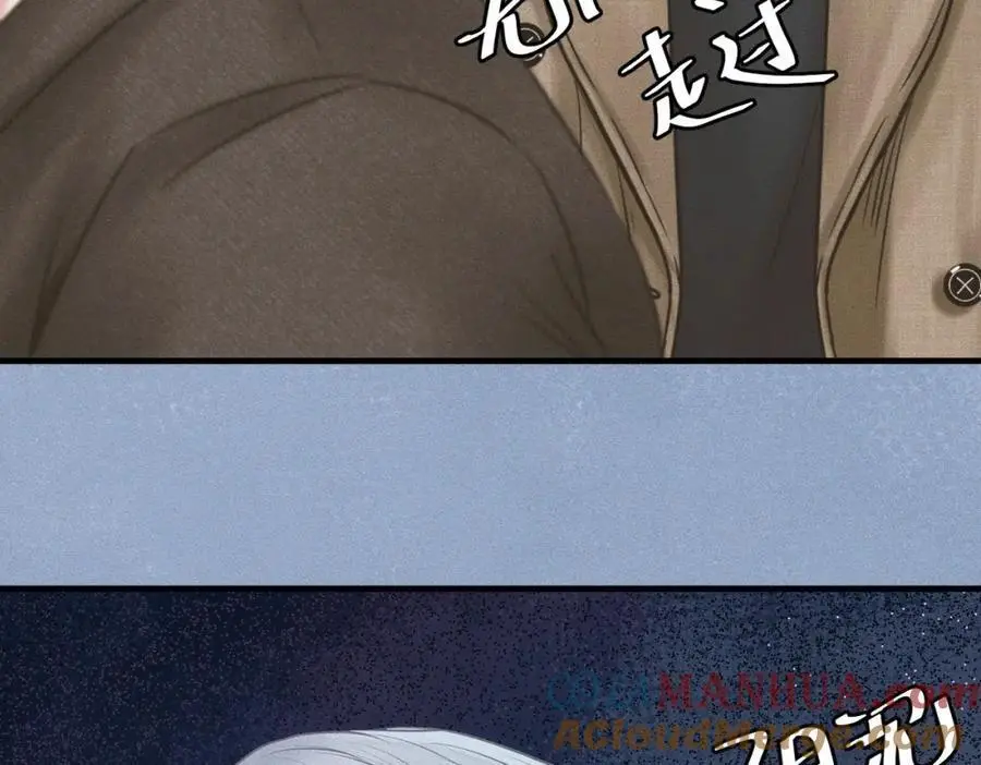第59话 让你久等了96
