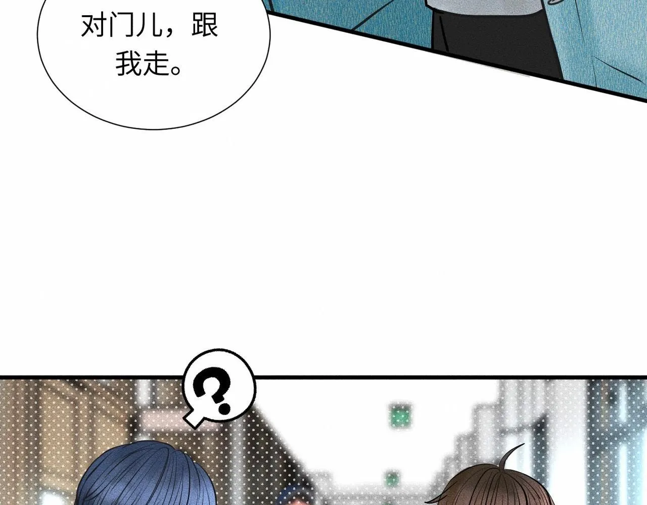 第43话 他逃他追72