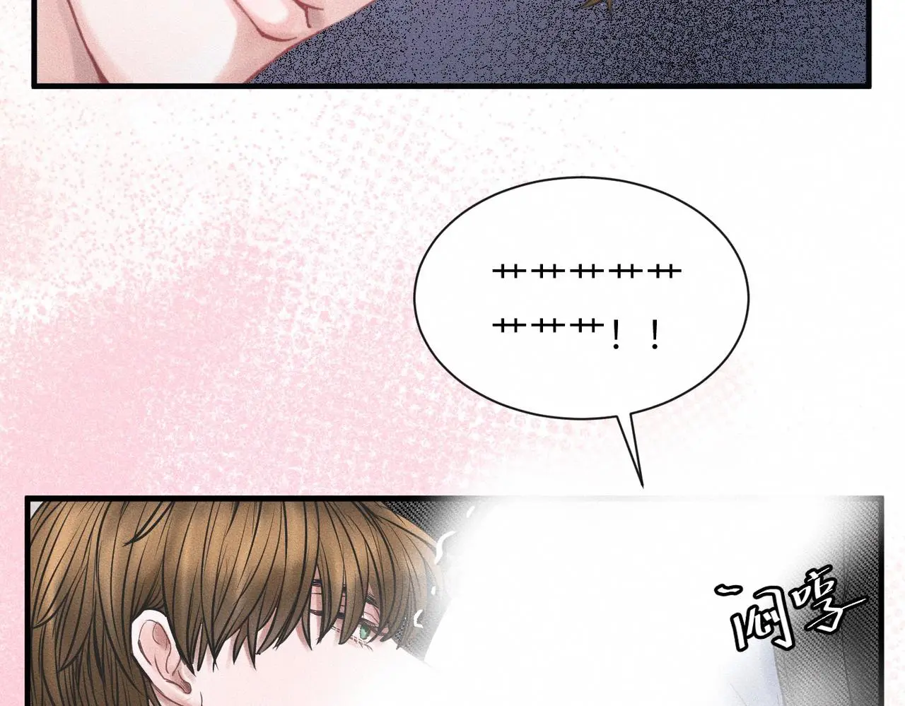 第55话 满眼都是你37