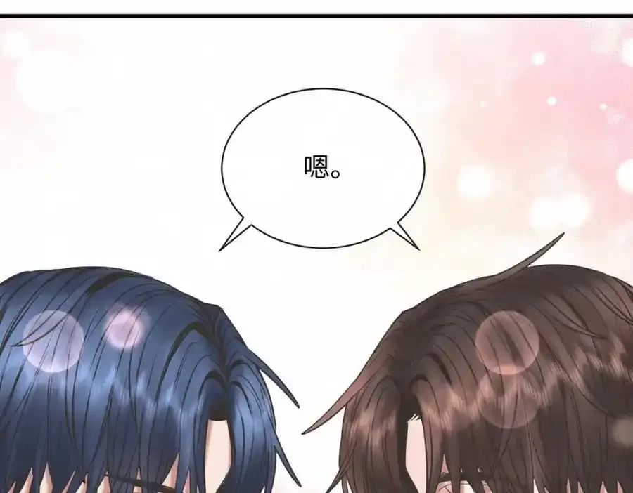 外传1 敌意65