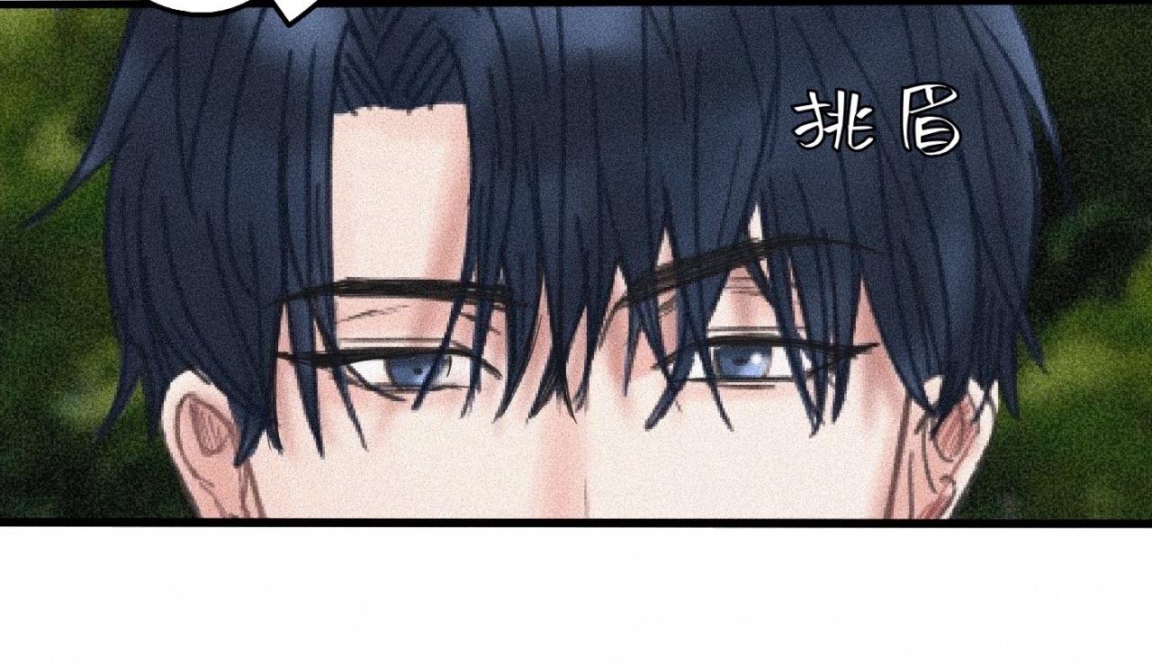 第13话 现在和过去的交织79