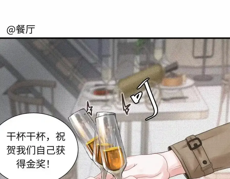 外传1 敌意44