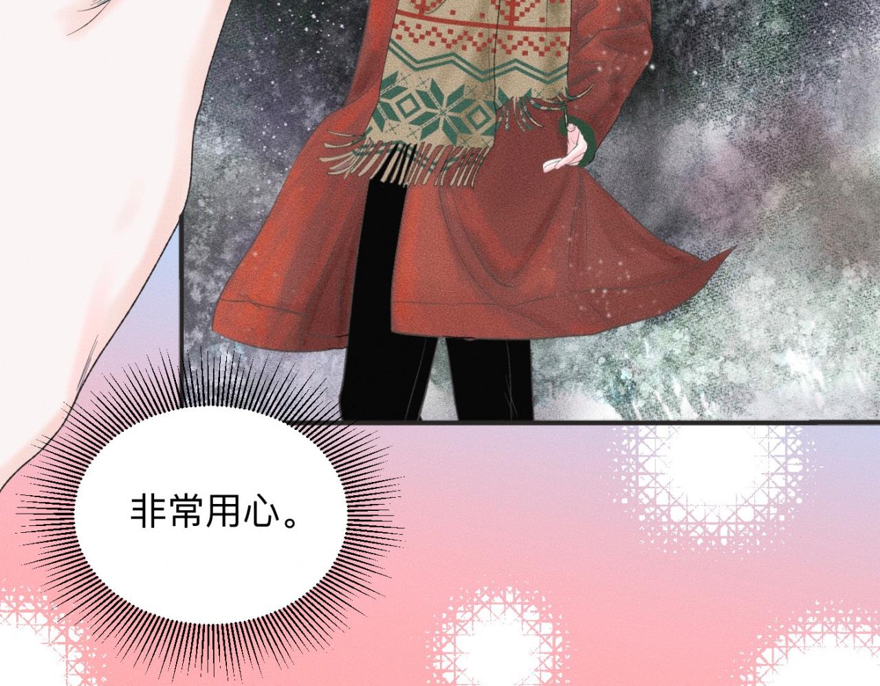 第26话 落荒而逃40