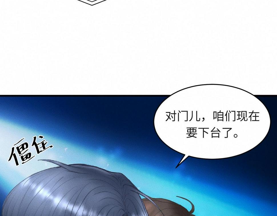 第35话 校庆炸场表演91