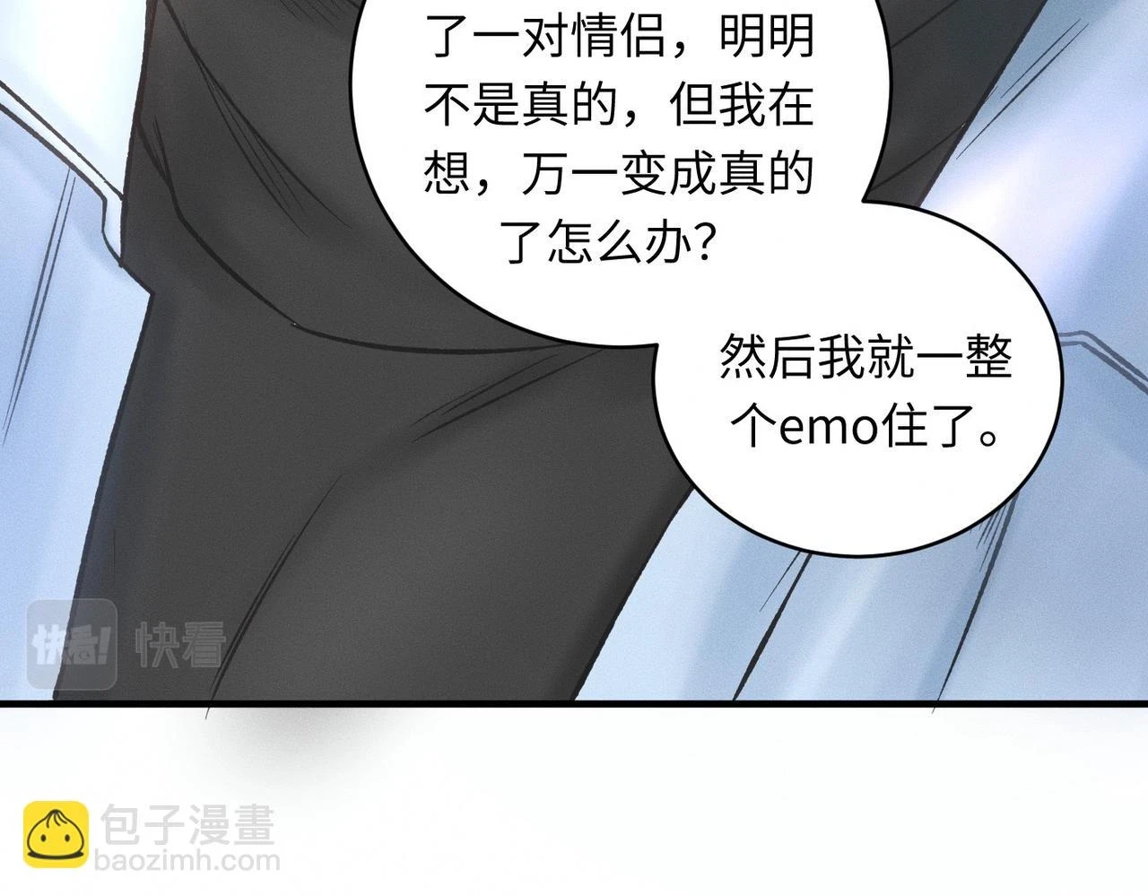 第29话 竹马还是天降58