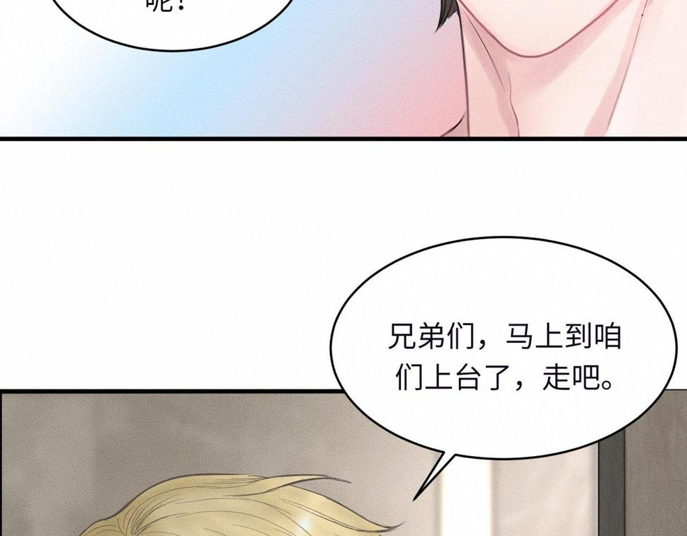 第35话 校庆炸场表演40