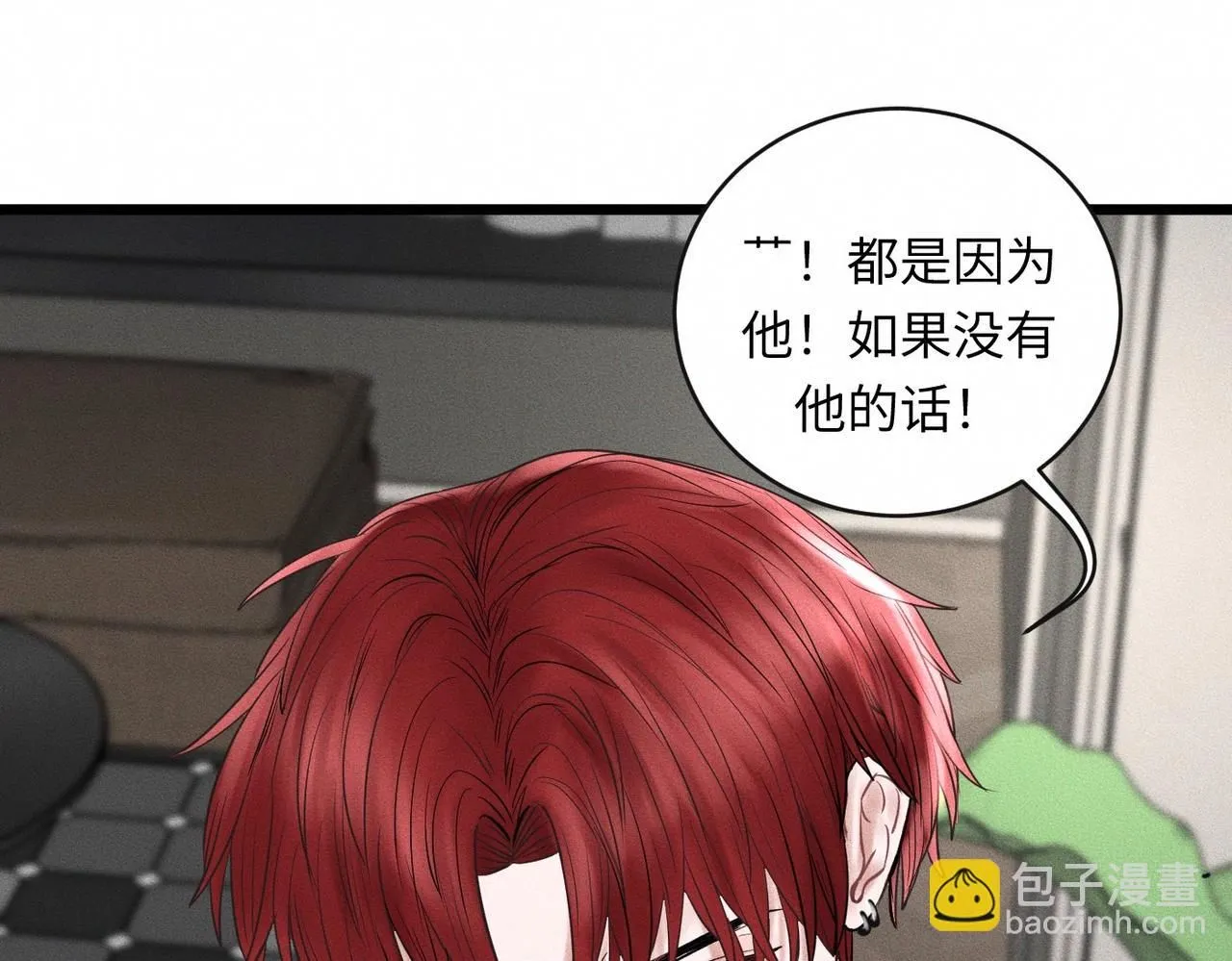 第51话 发了的芽，未结的果78