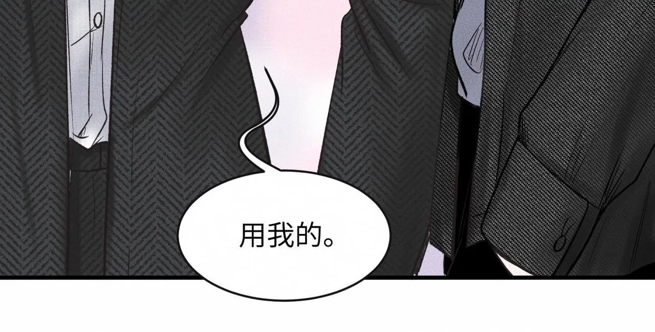 第49话 暴风雨前75