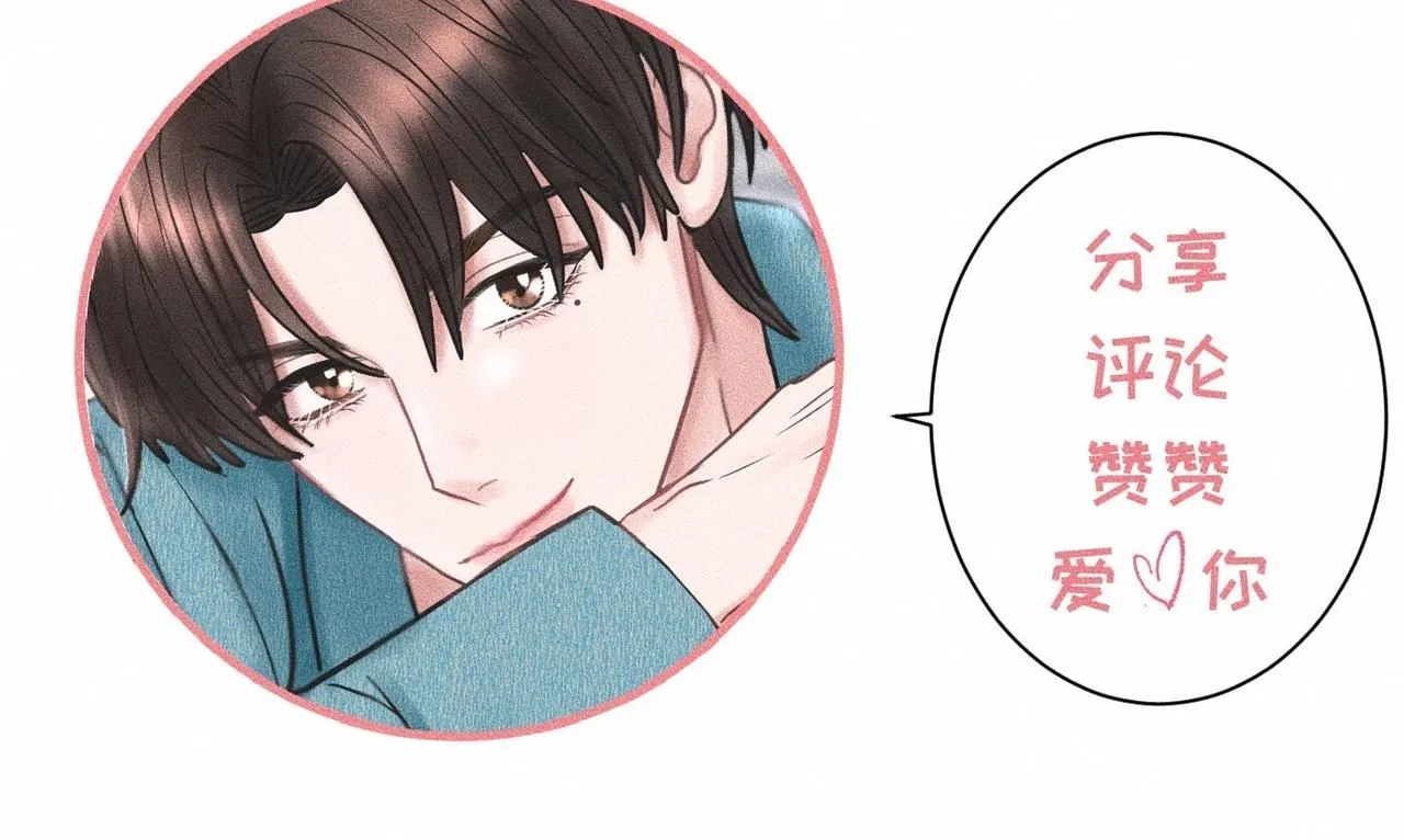 第44话 怎么能那么可爱100