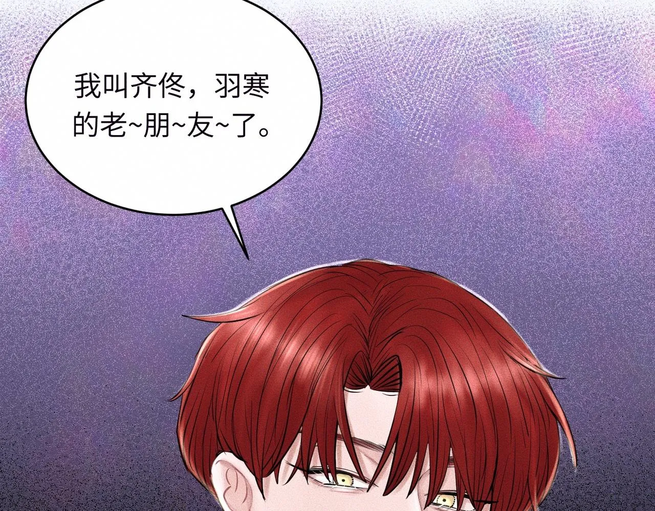 第36话 I'm Back76