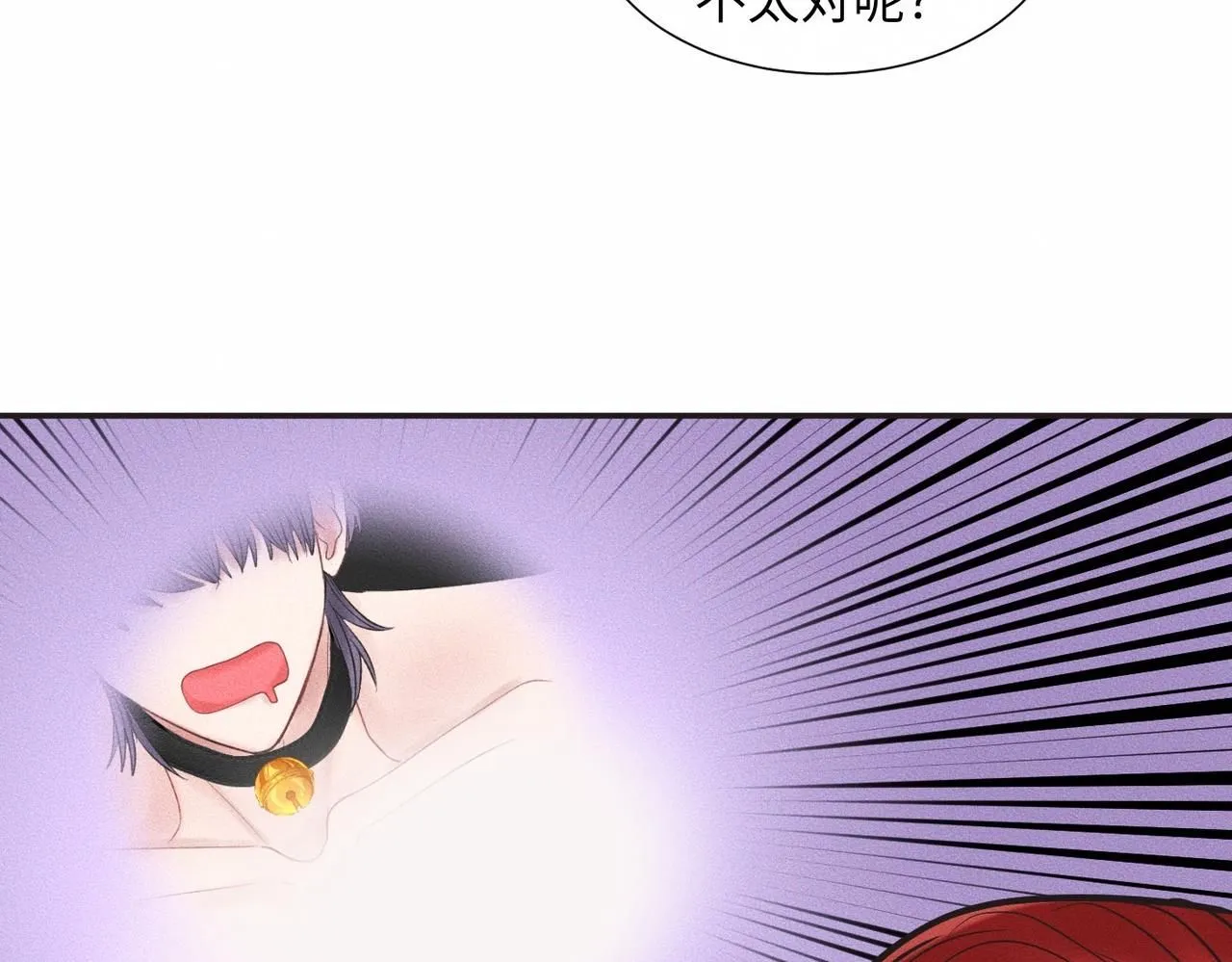 第46话 齐同学表示大为震惊63